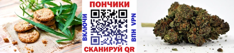 Cannafood конопля Кизляр