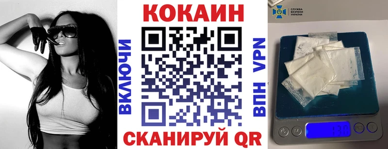 Купить закладки  Кизляр  КОКАИН VHQ 
