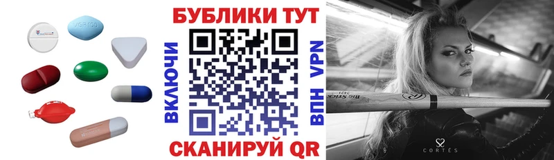 Ecstasy 250 мг  Купить где  Кизляр 