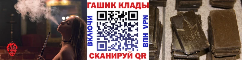 Купить где  Кизляр  Гашиш Premium 