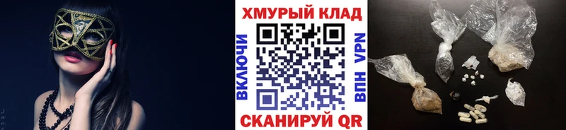 Купить где  Кизляр  Героин хмурый 