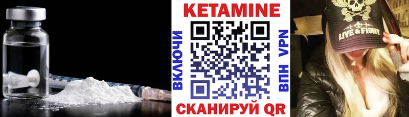 Купить  Кизляр  Кетамин VHQ 