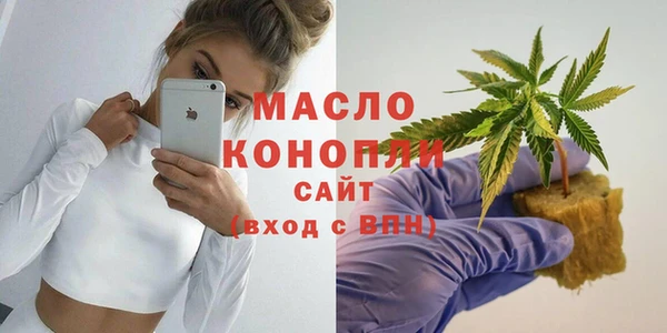 прущие грибы Вязьма