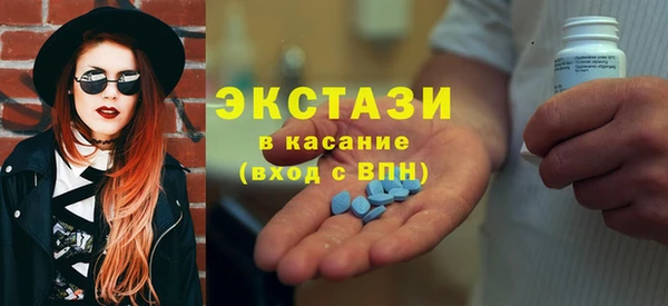 ПСИЛОЦИБИНОВЫЕ ГРИБЫ Вязники