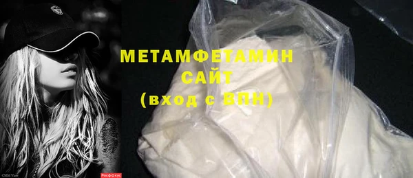 дурь Горнозаводск