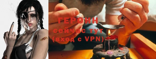 ПСИЛОЦИБИНОВЫЕ ГРИБЫ Вязники