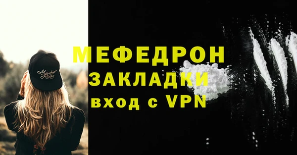 прущие грибы Вязьма