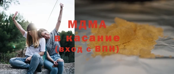 прущие грибы Вязьма
