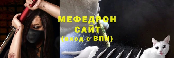 мескалин Горняк