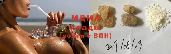 дурь Горнозаводск