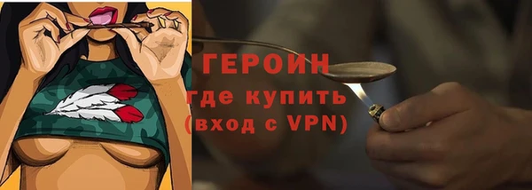 ПСИЛОЦИБИНОВЫЕ ГРИБЫ Вязники