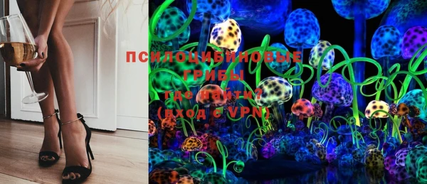мескалин Горняк