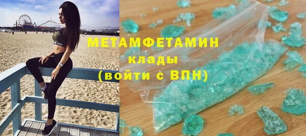 гидропоника Вяземский