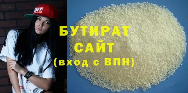 ПСИЛОЦИБИНОВЫЕ ГРИБЫ Вязники