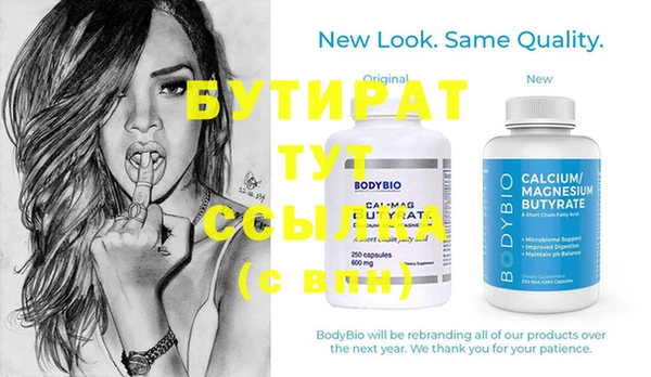ПСИЛОЦИБИНОВЫЕ ГРИБЫ Вязники