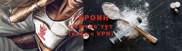 MDMA Premium VHQ Горно-Алтайск