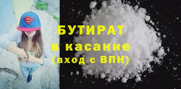 прущие грибы Вязьма