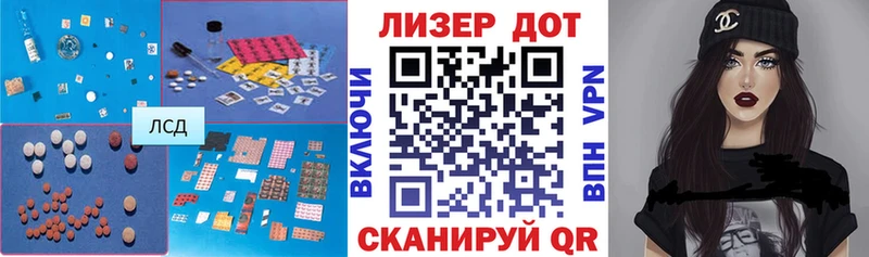 Лсд 25 экстази кислота  Купить закладки  Кизляр 