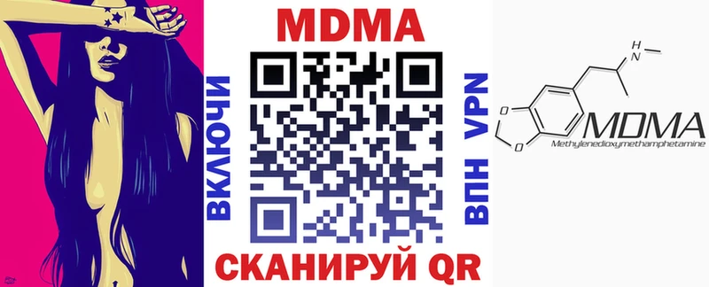 Купить  Кизляр  МДМА молли 