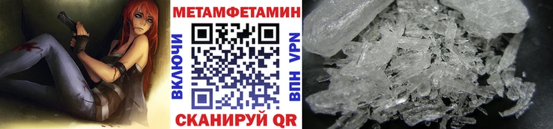 МЕТАМФЕТАМИН мет  Купить где  Кизляр 