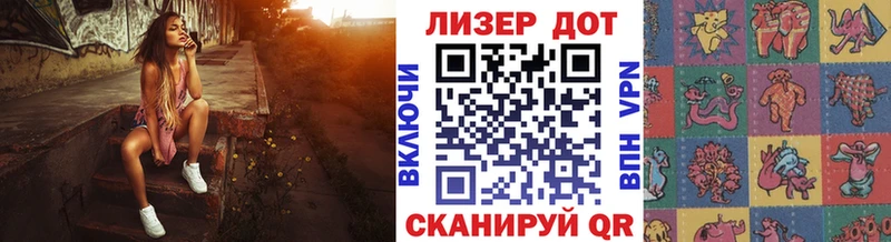 Марки NBOMe 1500мкг  Купить где  Кизляр 