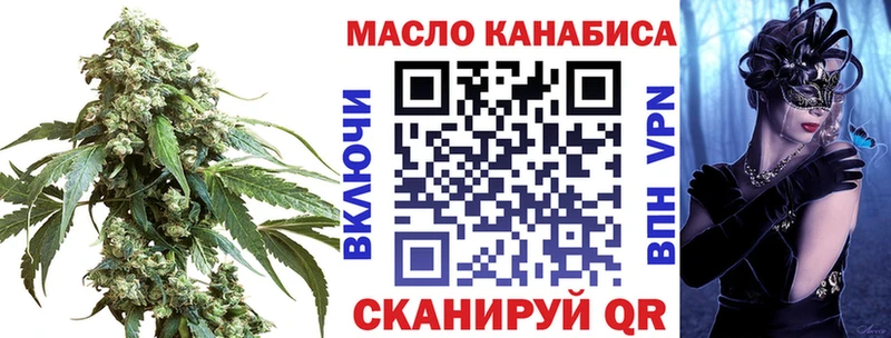 Дистиллят ТГК вейп с тгк  Купить где  Кизляр 