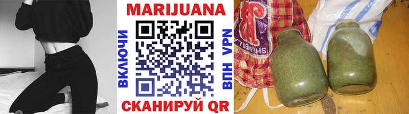 Купить где  Кизляр  Бошки марихуана White Widow 